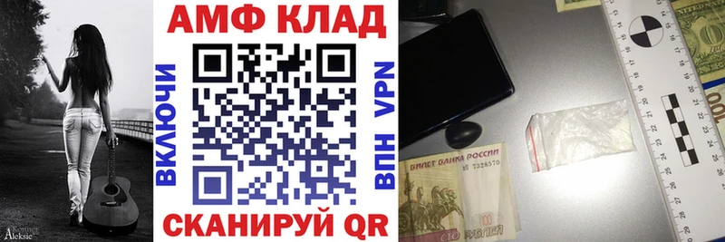 Купить закладки  Миньяр  Амфетамин VHQ 