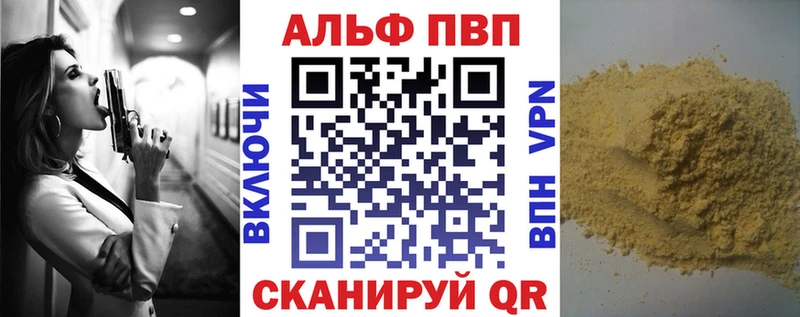 Купить где  Миньяр  A PVP СК КРИС 