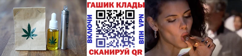 Купить  Миньяр  Печенье с ТГК марихуана 