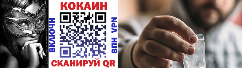 Cocaine 97%  Купить где  Миньяр 