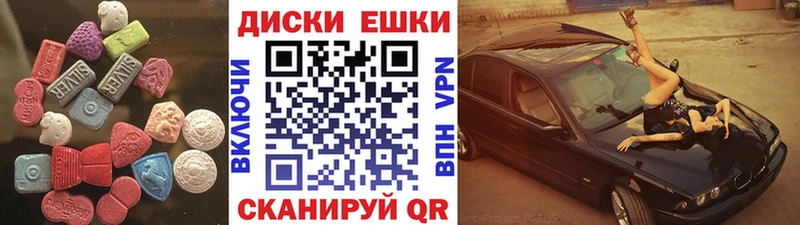 Купить где Миньяр Экстази mix