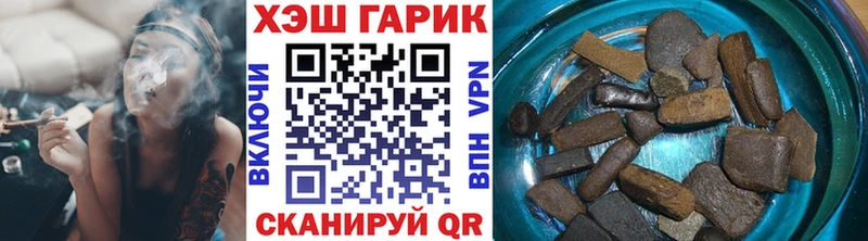 ГАШ убойный  Купить где  Миньяр 