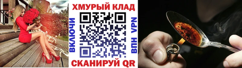 Героин гречка  Купить где  Миньяр 