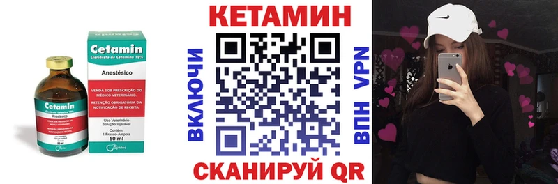 КЕТАМИН ketamine  Купить  Миньяр 