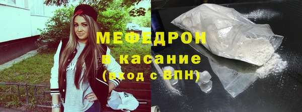 СК Белокуриха