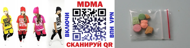 МДМА VHQ  Купить где  Миньяр 
