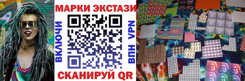 Купить где  Миньяр  Марки N-bome 1500мкг 