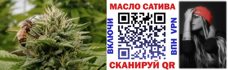 ТГК THC oil  Купить где  Миньяр 