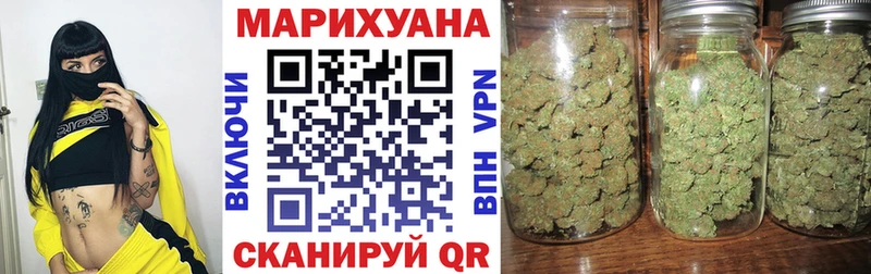 Конопля THC 21%  Купить  Миньяр 